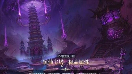 圣靈仙境1