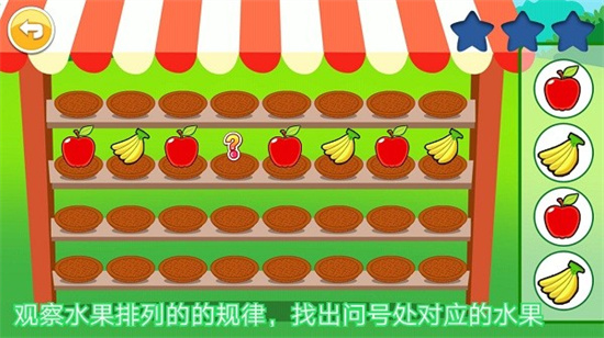 寶寶全腦開發k12