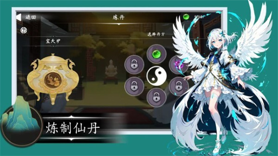 天元仙旅0