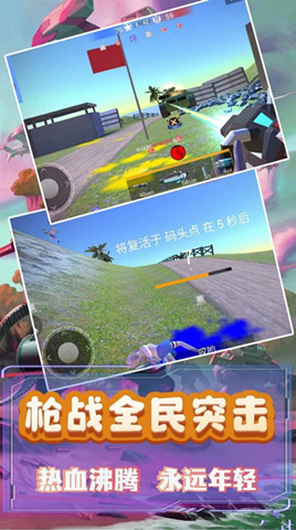 模擬小戰爭0