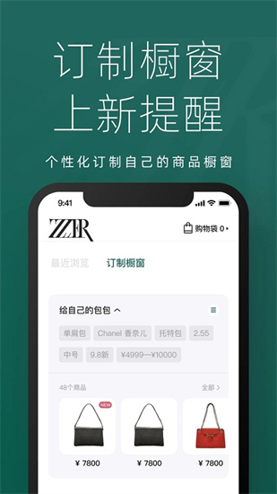 只二1