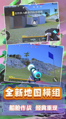 模擬小戰爭1