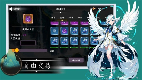 天元仙旅1