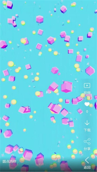 安果視頻壁紙1