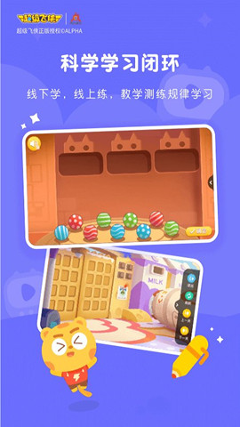 豌豆ai課0