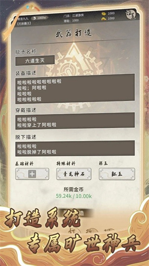 混江湖0