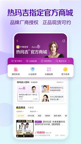 檸檬愛美ai測(cè)臉2