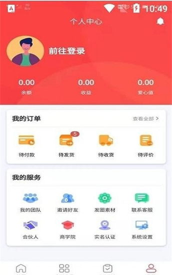 ai購生活2