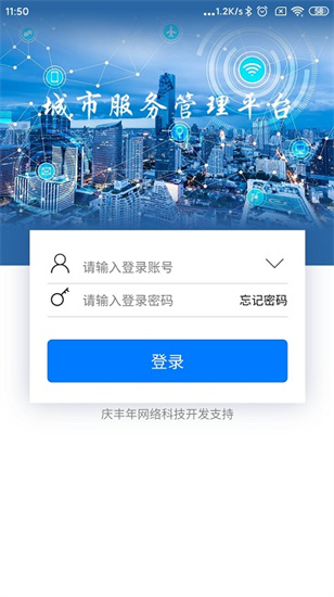 ai輕松管0
