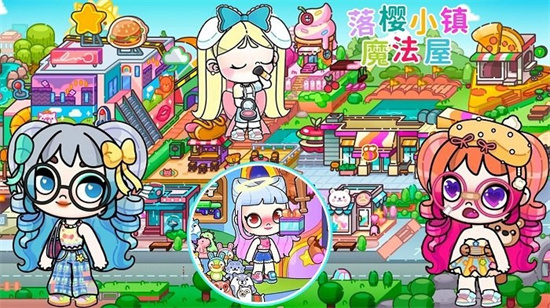 落櫻小鎮魔法3