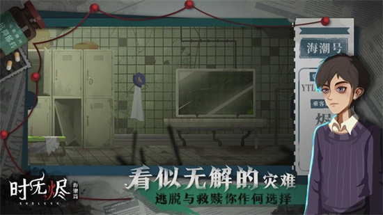 時無燼1