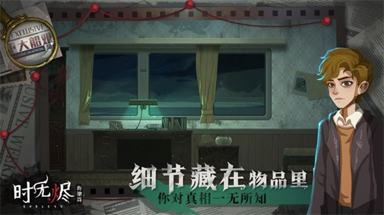 時無燼0