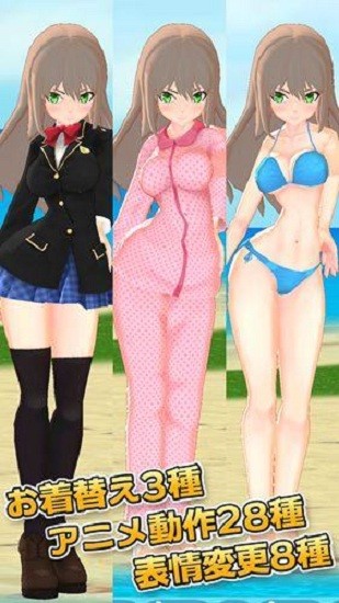 3d少女a(chǎn)i2