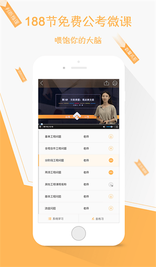 縱橫公考1