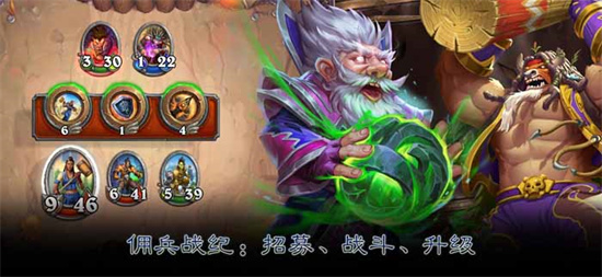 hearthstone爐石傳說國際版1