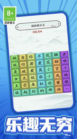 小熊愛跳舞2