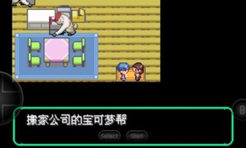 寶可夢洛克王國0
