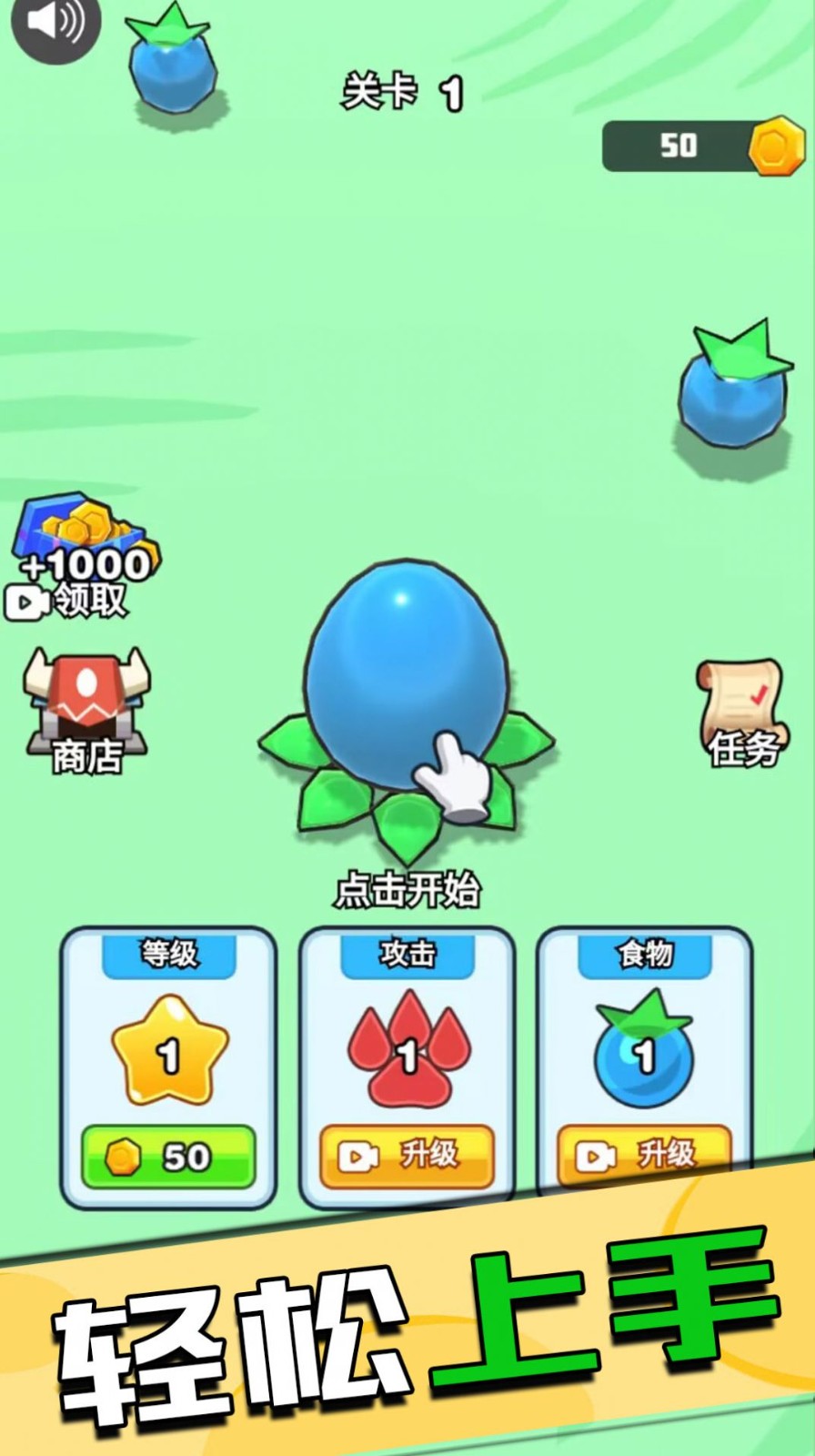 野外狩獵王者3