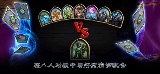 hearthstone爐石傳說國際版3