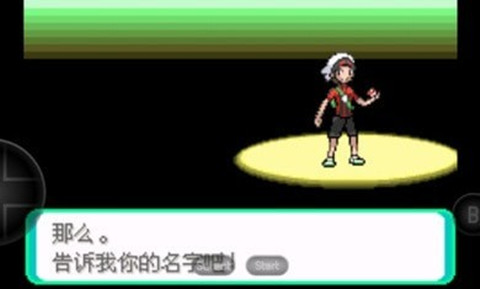 寶可夢洛克王國3