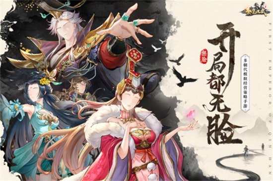 秦皇漢武1
