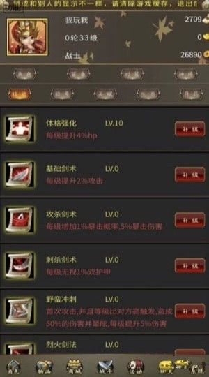 禿頭CQ3