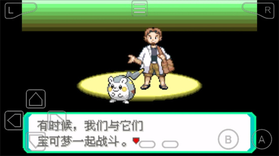究極綠寶石51