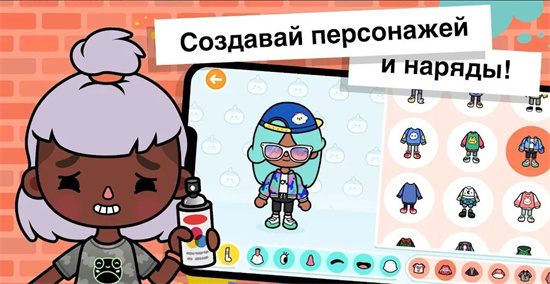 托卡生活世界全解鎖版本0