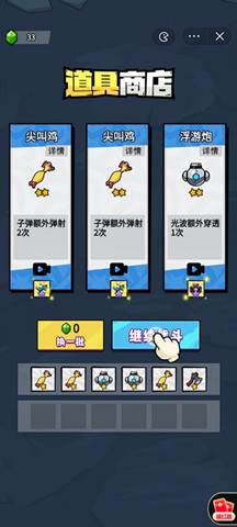菜狗行不行2