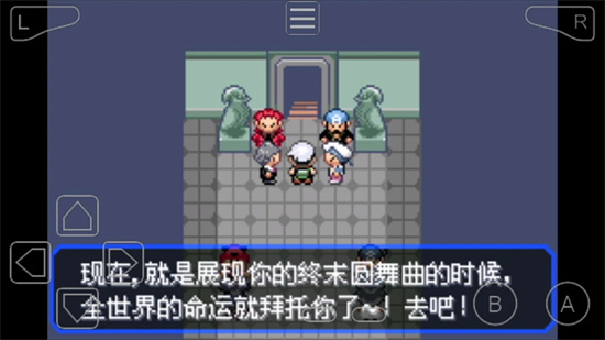 究極綠寶石52
