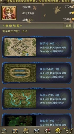 禿頭CQ2
