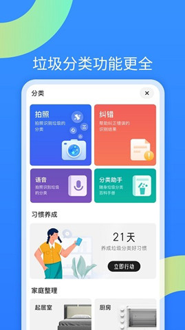 可見ai分類2