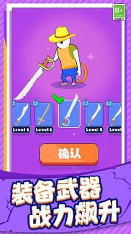 突擊高手0