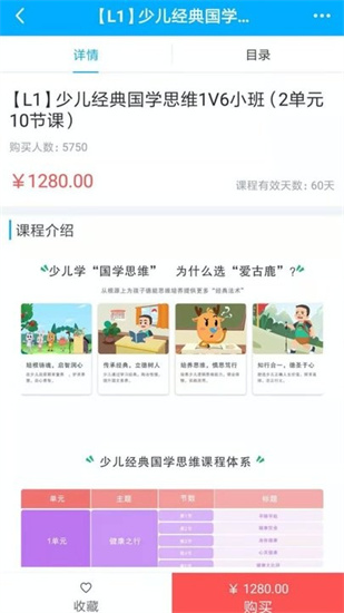 ai古鹿2