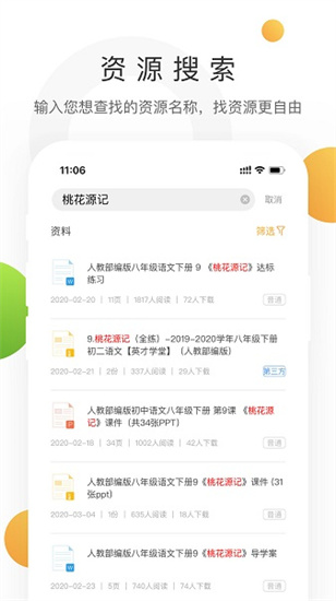 學科網1