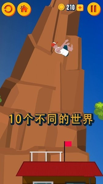 短暫的人生后空翻0
