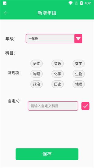 ai將拍題王0