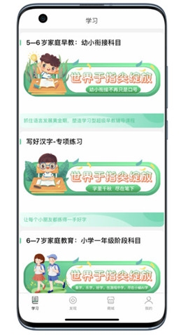 小蝸ai學1
