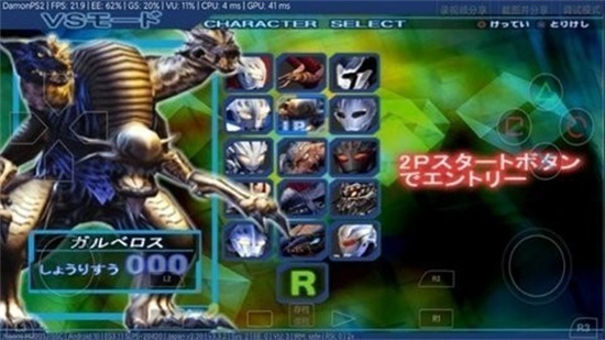 奈克瑟斯奧特曼3