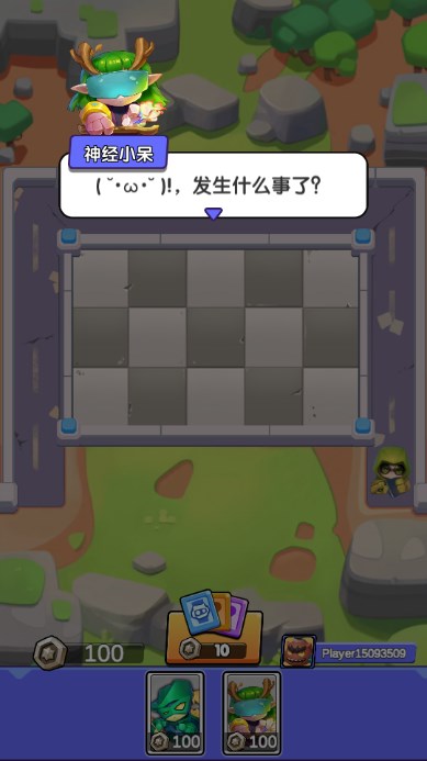 土豆騎士1