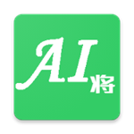ai將拍題王