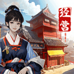 客棧裝修改造