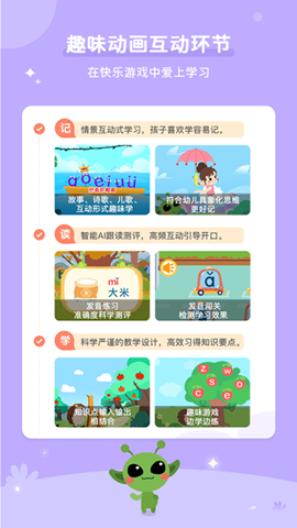 咕嚕ai課2