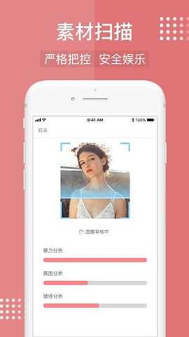 ai人像轉換工具2