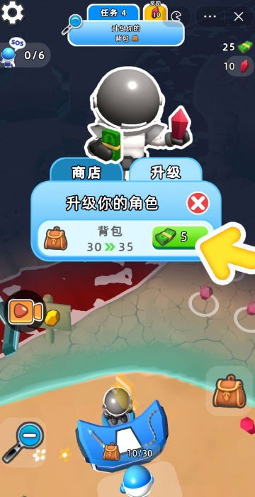 能源大戰2