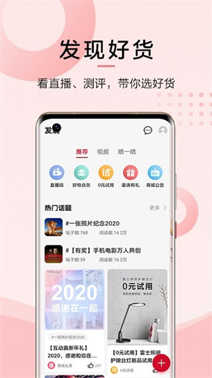 華為商城1