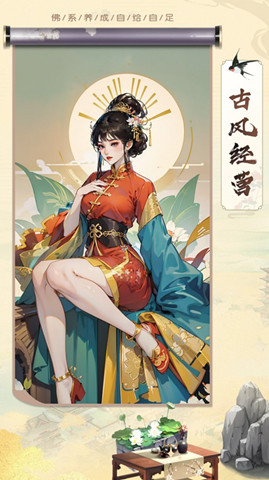 客棧裝修改造2