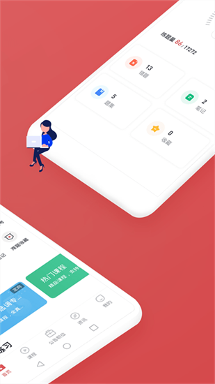 金標尺公考2