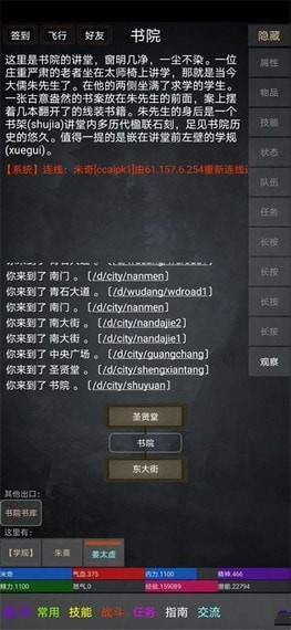塵曦仙界3