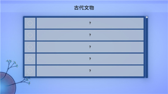 真菌世界1